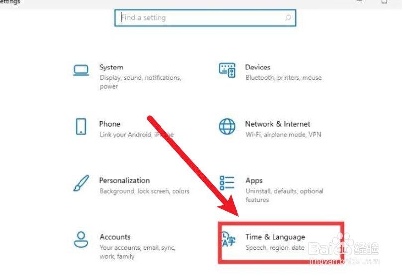 在哪里设置windows11的自动更新时间