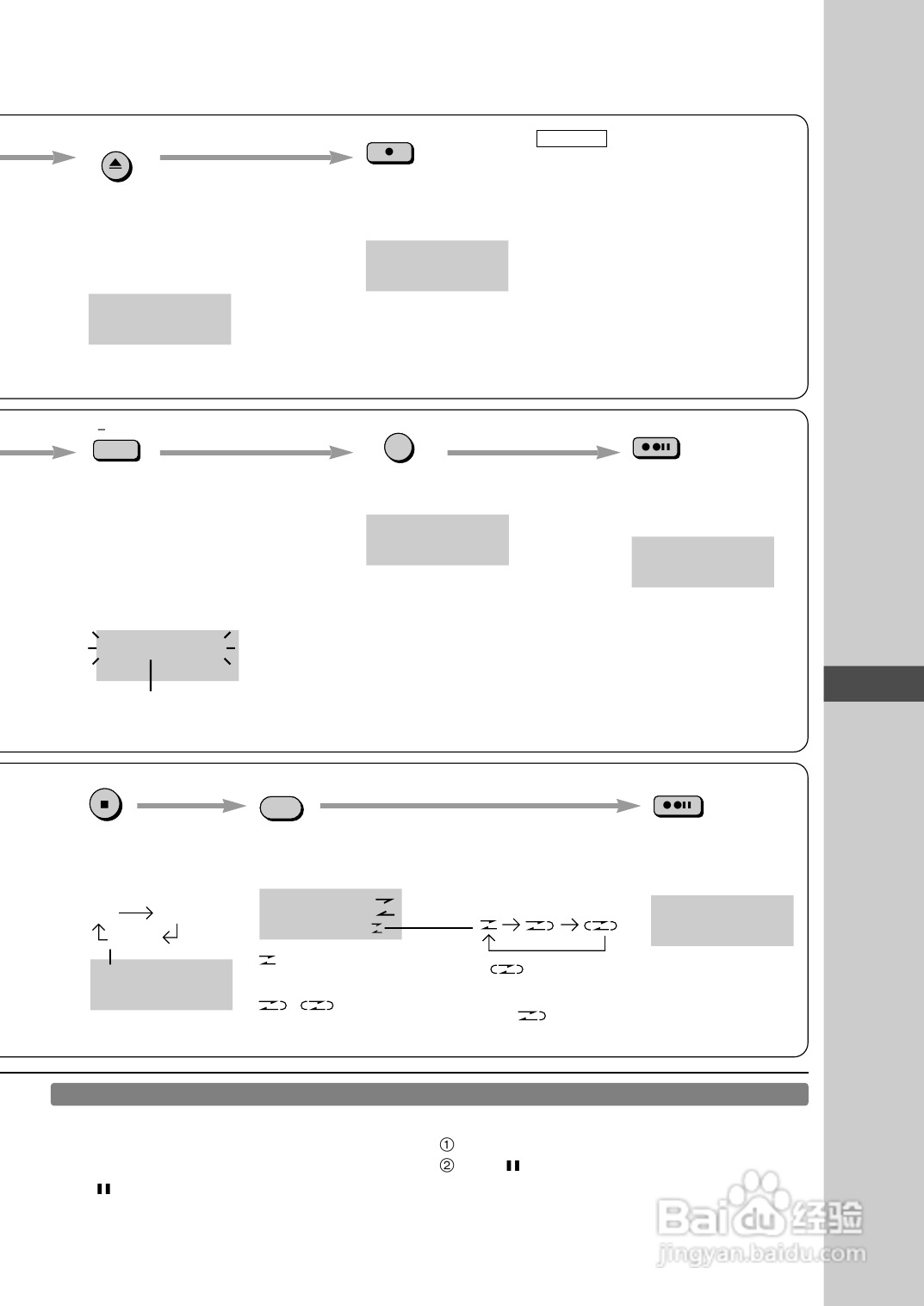 Panasonic SC-PM30MD音响説明书:[2]