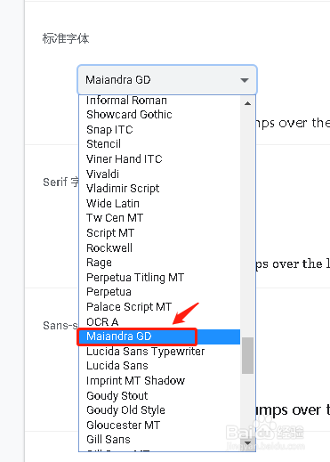 谷歌浏览器设置自定义字体Maiandra GD