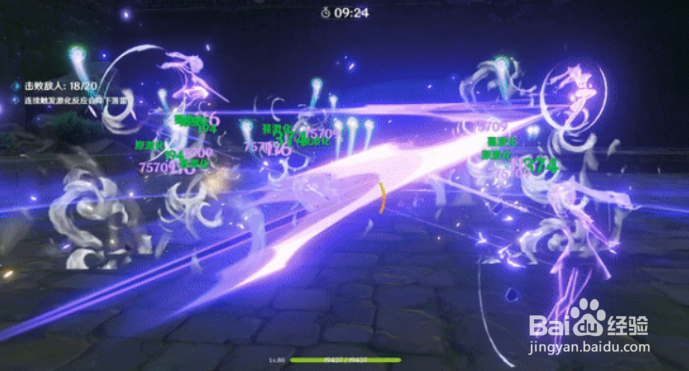 原神定序试炼其二攻略