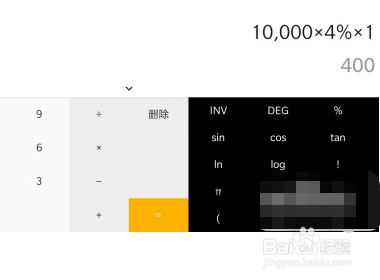 年利率4%怎么算利息