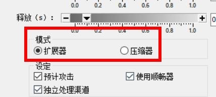 GoldWave如何添加压缩和扩展效果