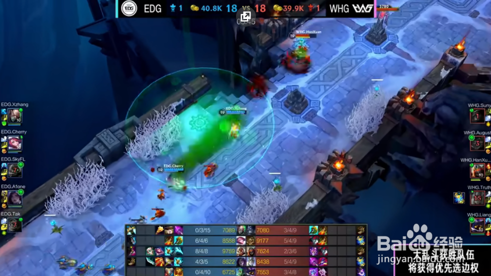 【英雄联盟手游】WRL职业联赛赛程哪里看?