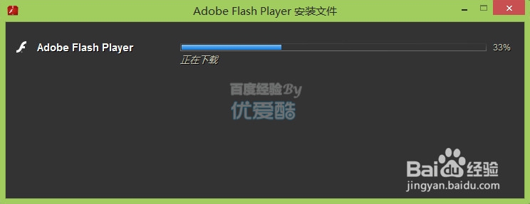 firefox无法播放flashplayer安装图解方法Win8.1