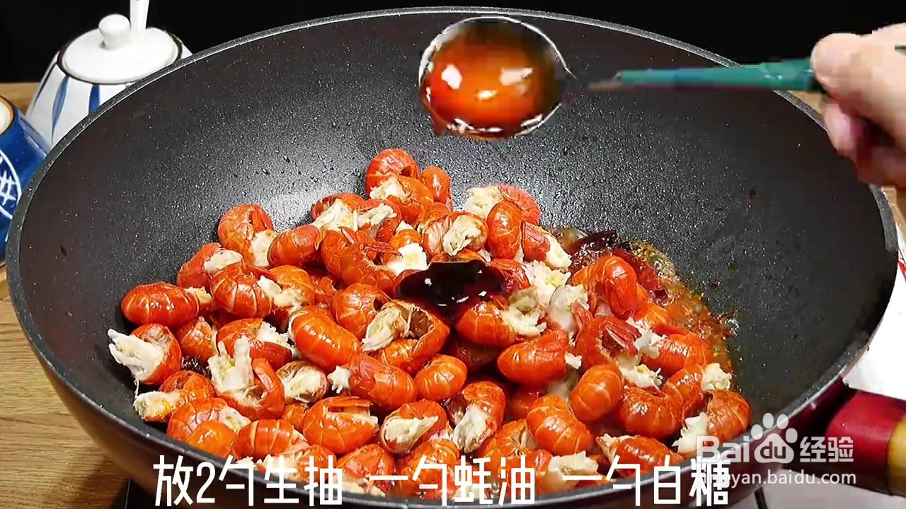 如何制作麻辣虾尾