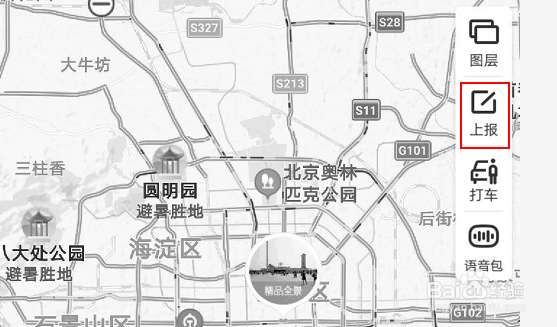 百度地图怎么添加自己的店铺