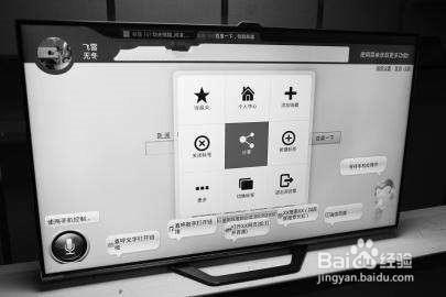 长虹电视怎样安装浏览器