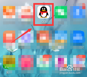 手机QQ怎么修改设置消息提示音