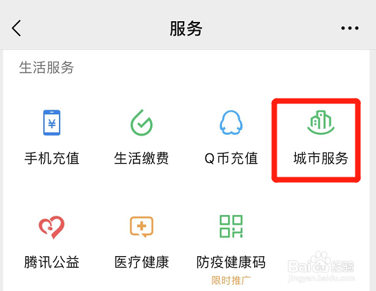 行驶证过期了怎么换证