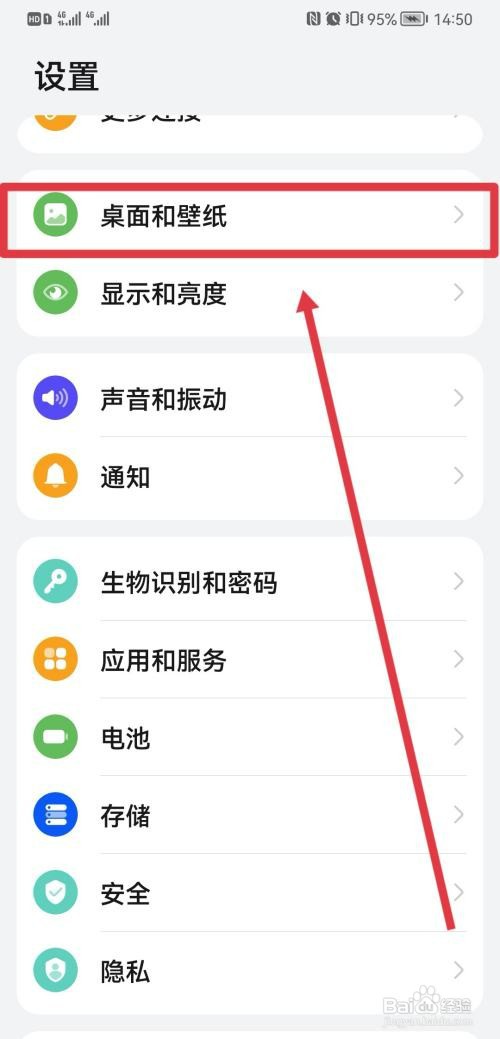 华为手机图标拖不到卸载怎么回事