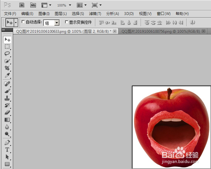 Photoshop如何使用套索工具