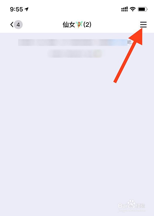 如何提升QQ群里人数上限