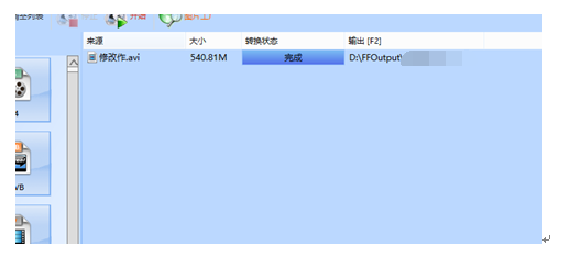 如何录制、编辑处理视音频的素材？
