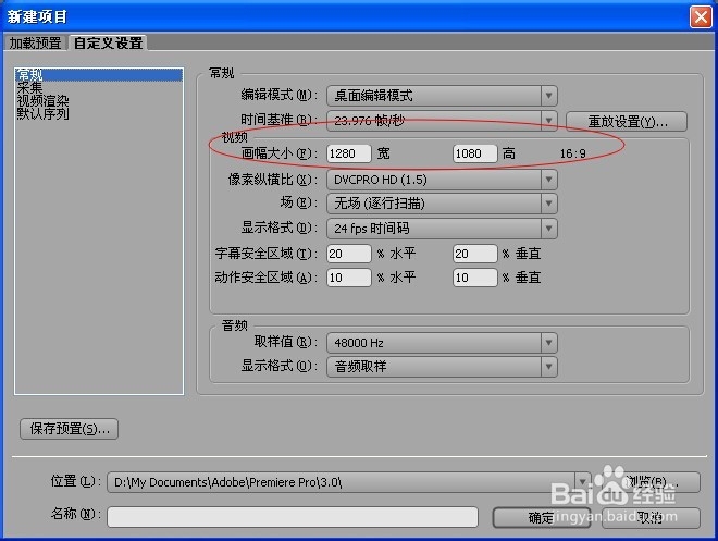 淘宝开店教程：[10]怎么做淘宝/天猫主图视频