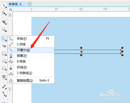 CorelDRAW如何绘制跷跷板