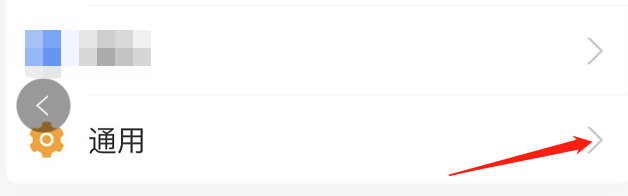如何开启支付宝APP的刷新音效