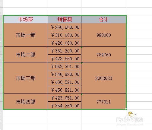 WPS表格如何将横向与竖向表格相互转换