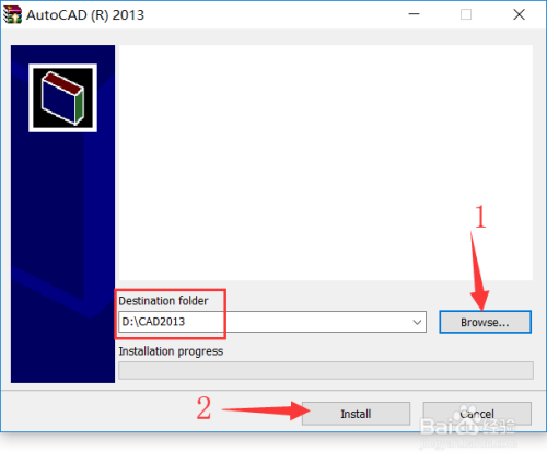 Auto CAD 2013软件下载及安装教程