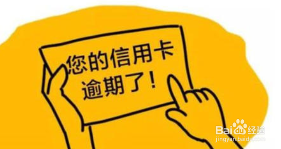 停息挂账协商技巧