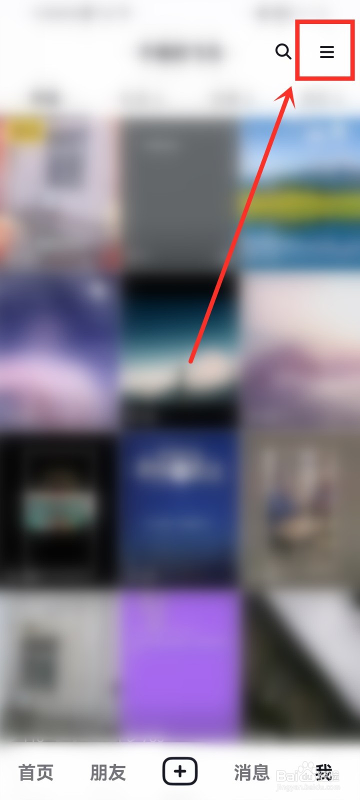 抖音放映厅在哪里打开
