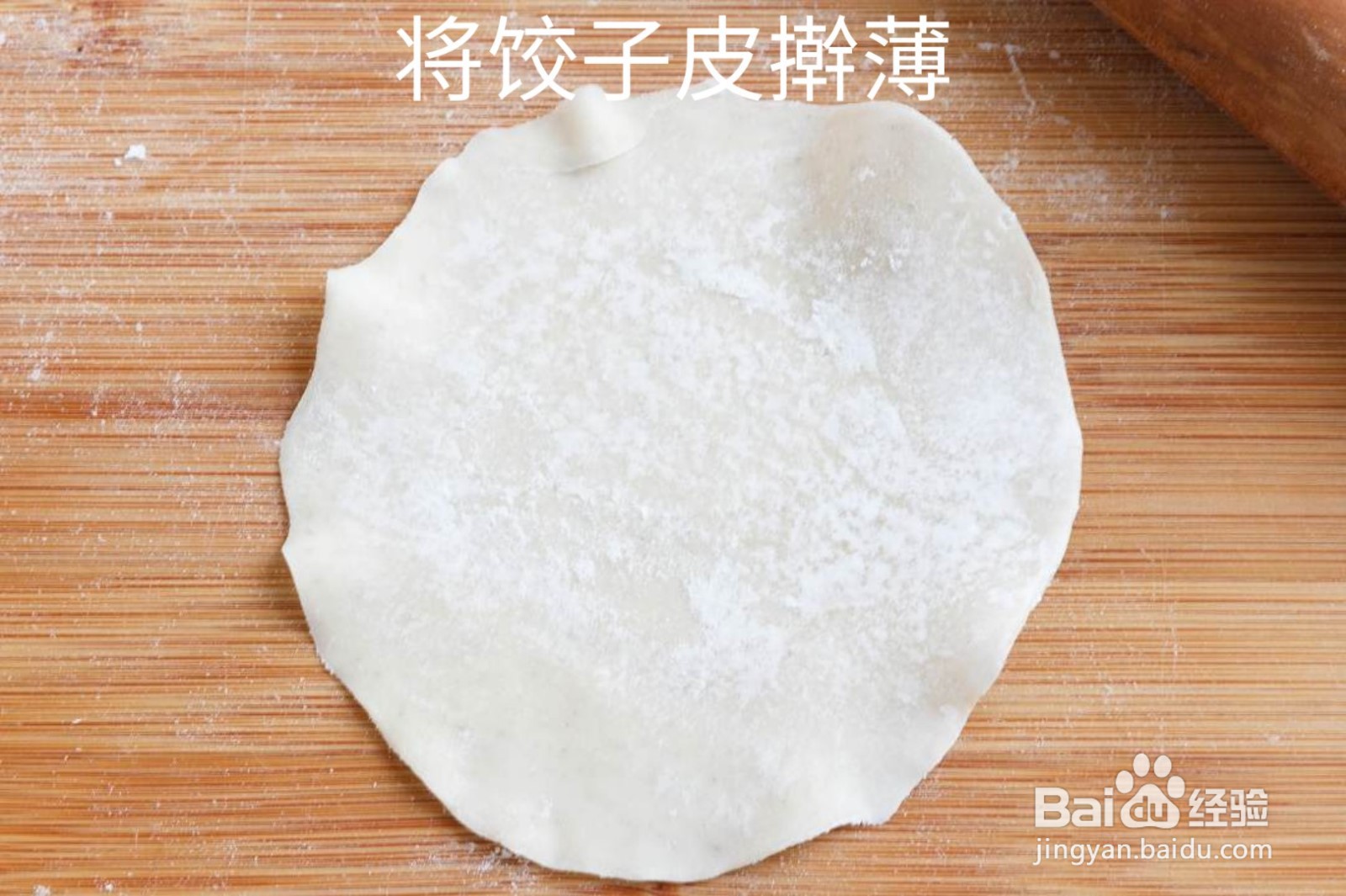 如何做香菇烧麦