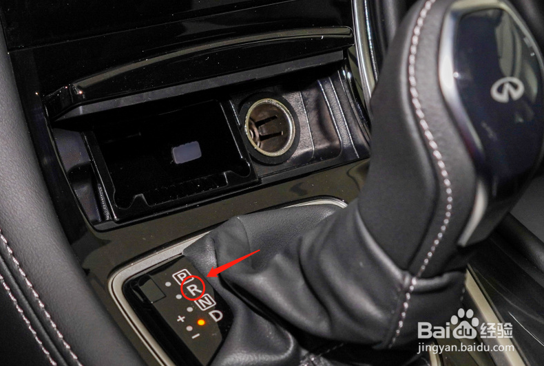 英菲尼迪Q50L车辆档位如何使用