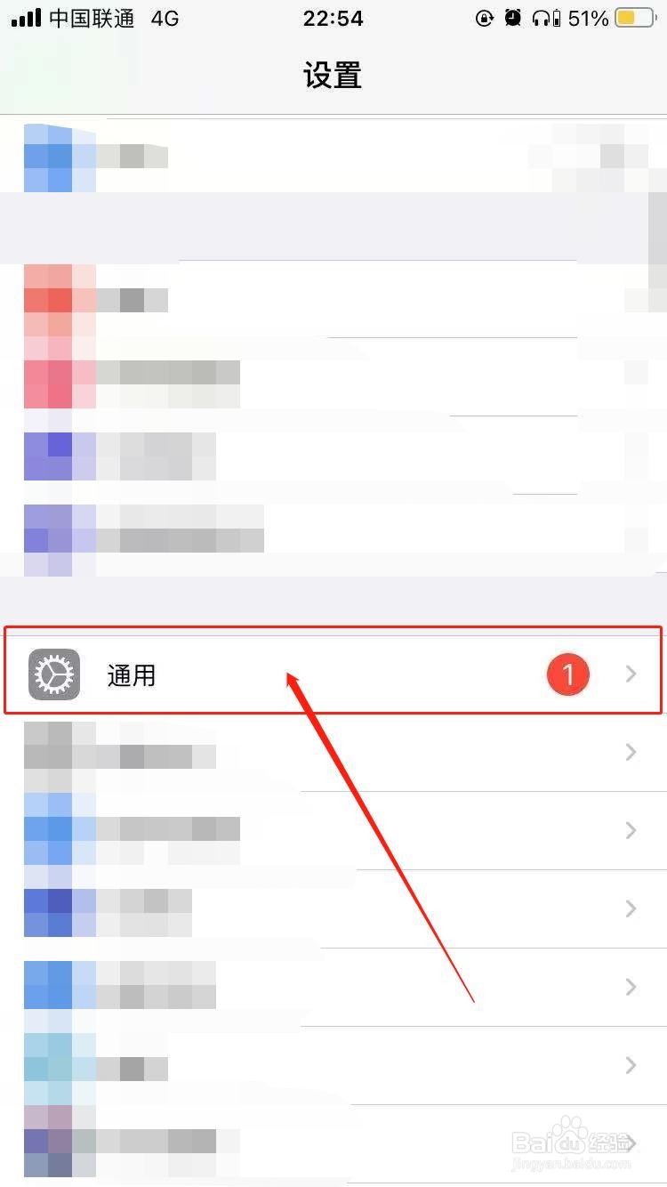苹果手机卡退怎么办