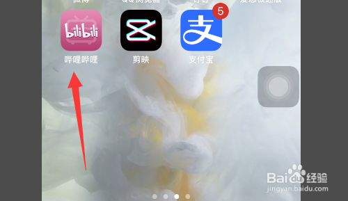 哔哩哔哩怎么开启主播开播提醒