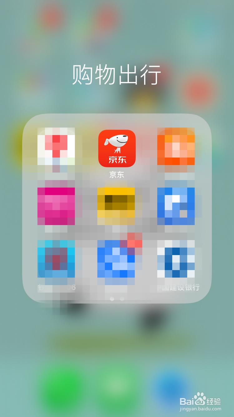 苹果手机怎么下载不了京东商城,苹果手机怎么下载不了京东app