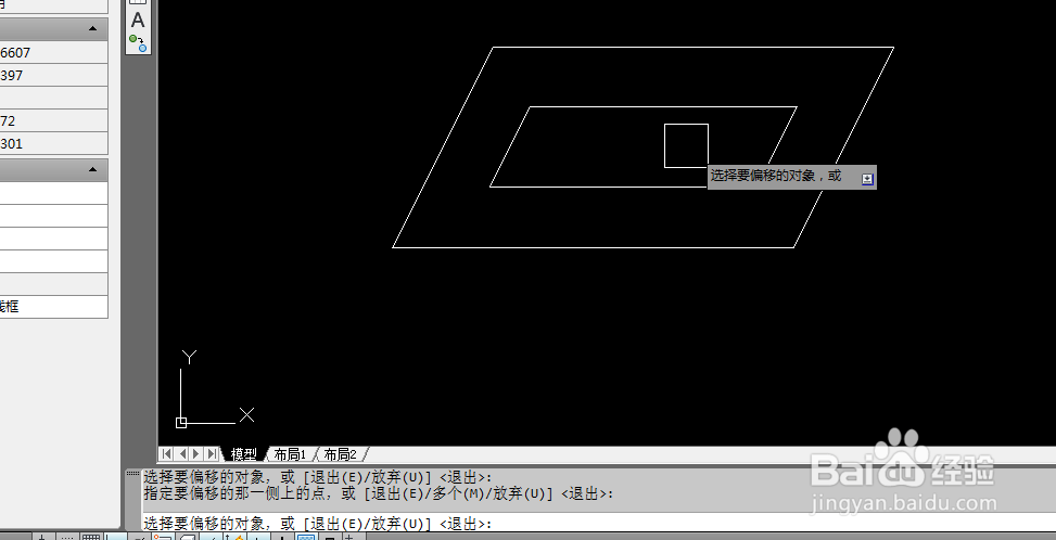 AutoCAD如何画四棱台图形