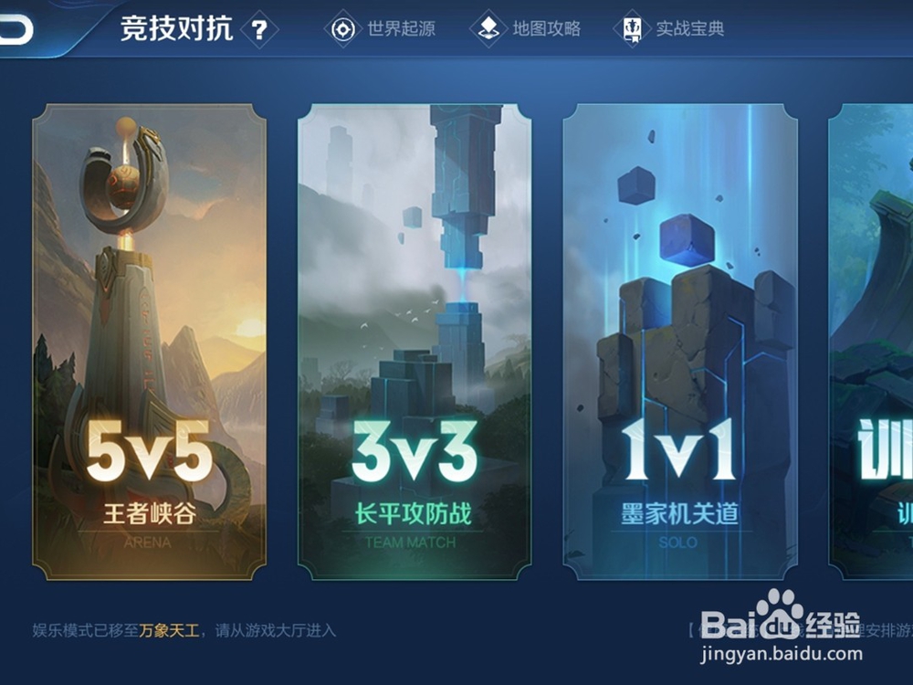 王者荣耀mvp怎么计算