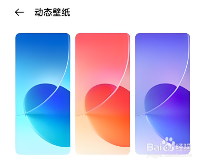 oppoa95怎么设置动态壁纸