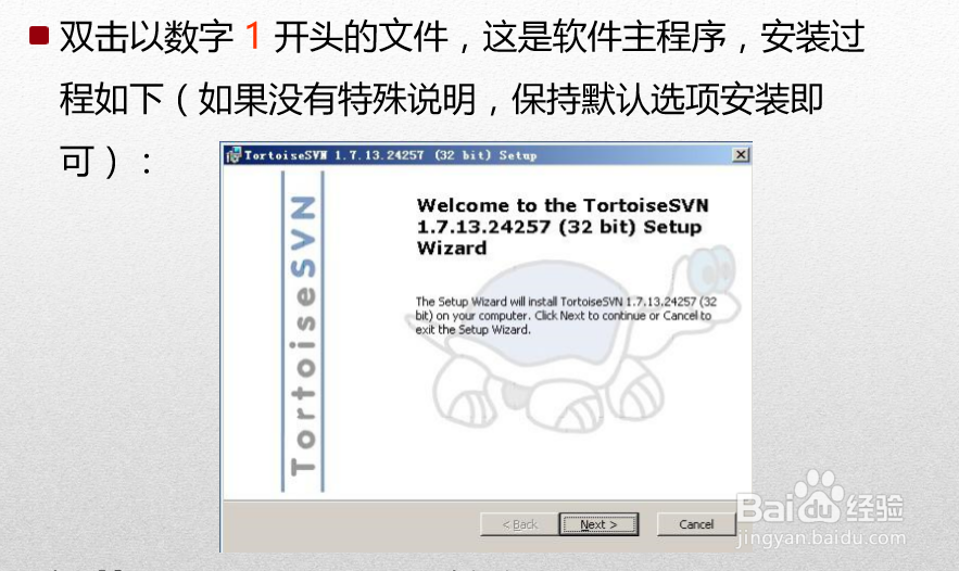 HTML5高级工程师之Git、Svn使用