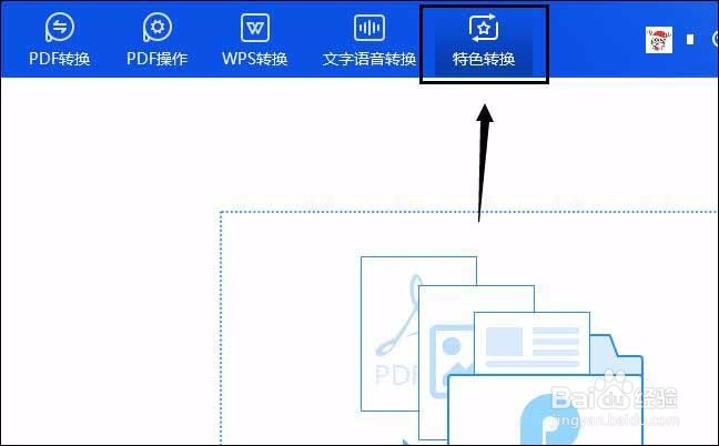 怎样把cad图纸转换为图片