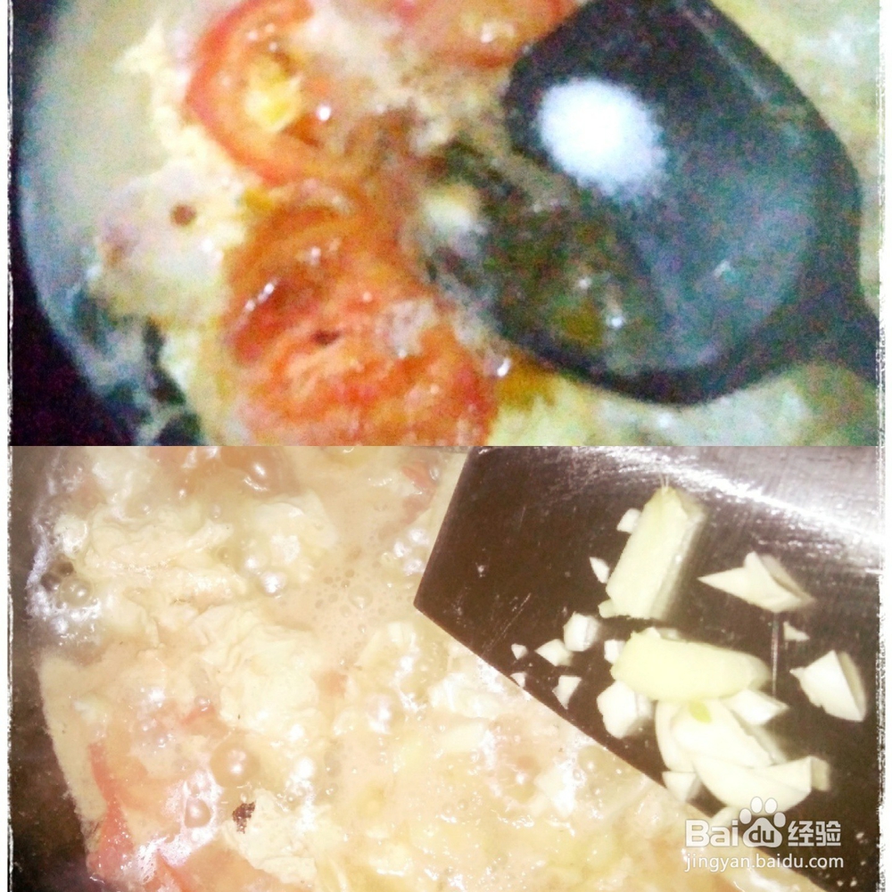 西红柿鸡蛋汤