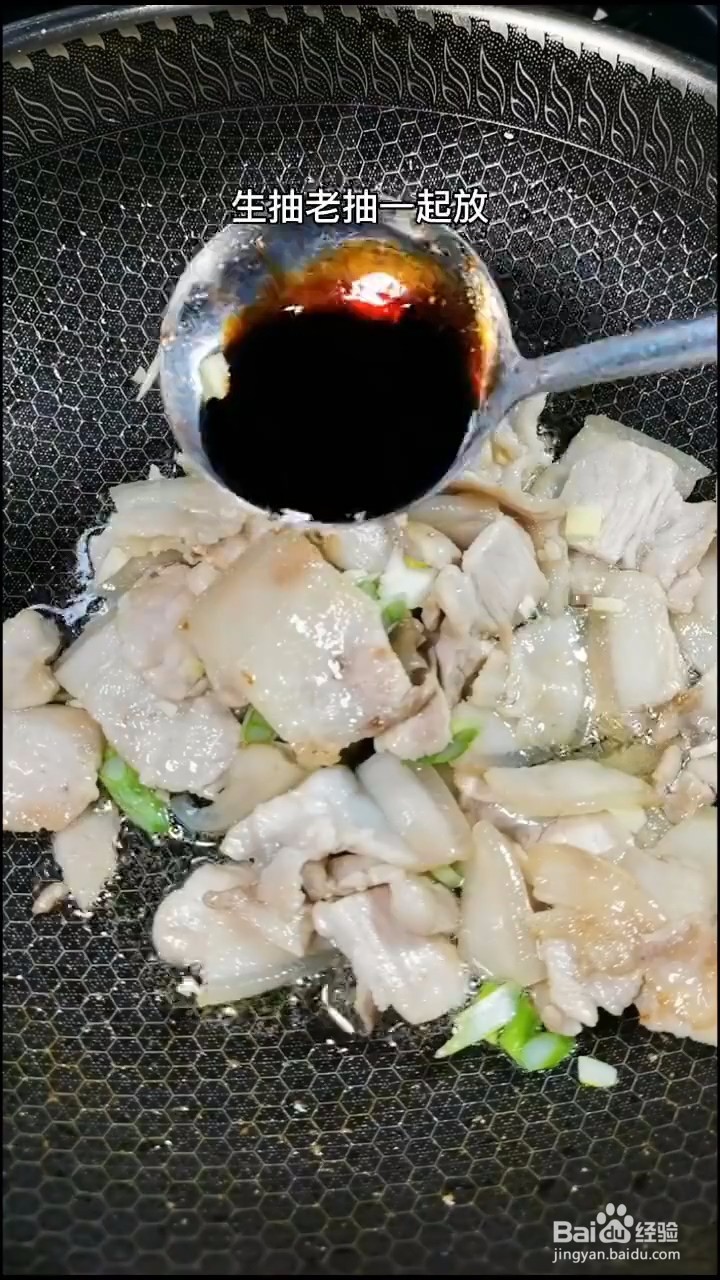 超级健康美味的猪肉撬板粉要怎么制作