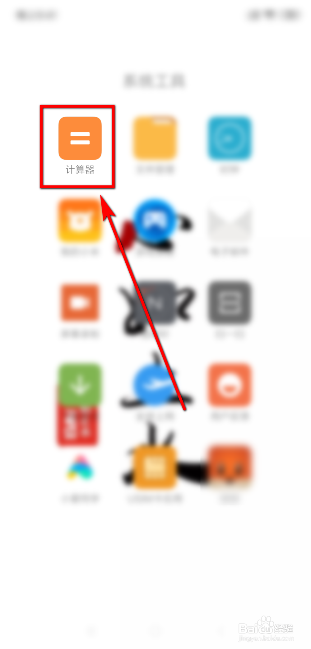 小米录音文件在哪个文件夹