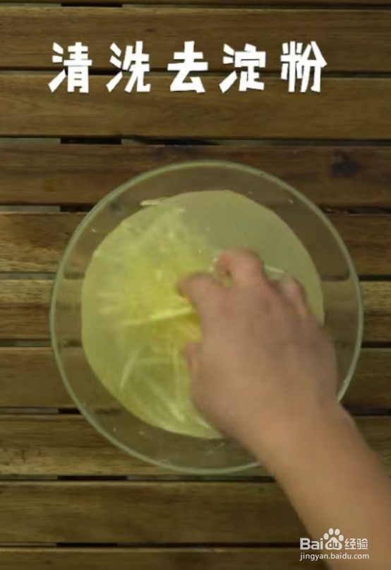 怎样做好酸辣土豆丝