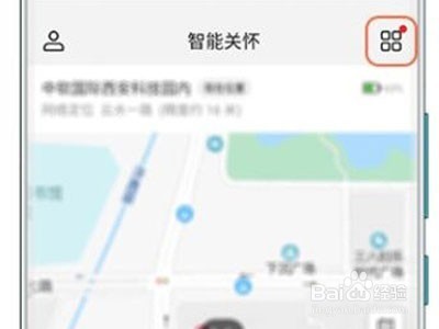 华为儿童手表4pro怎么远程关机