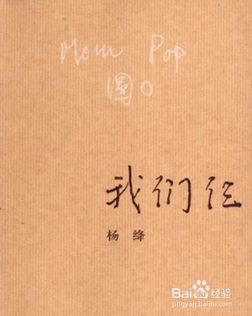 你有多久没有好好看过一本书了