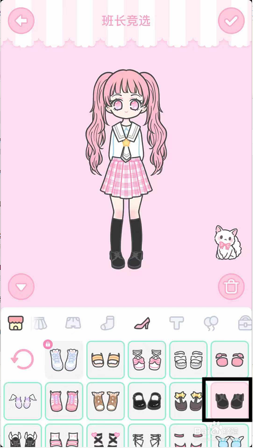 装扮少女班长竞选怎么过
