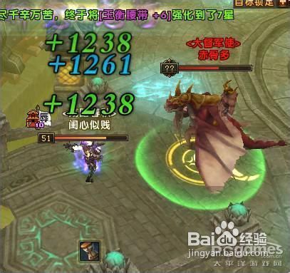 轩辕传奇通天塔攻略