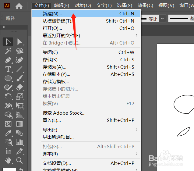 ai字体怎么变成路径