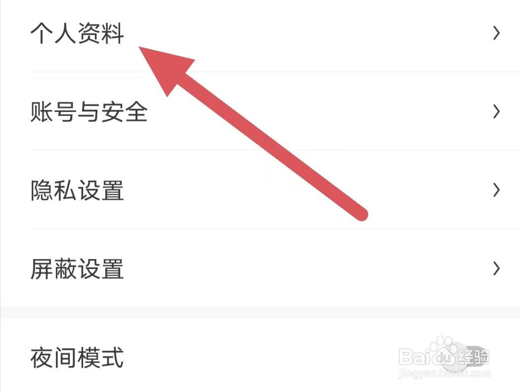 画世界如何查看签名