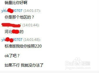 如何在天猫、淘宝买到便宜、实在的物品