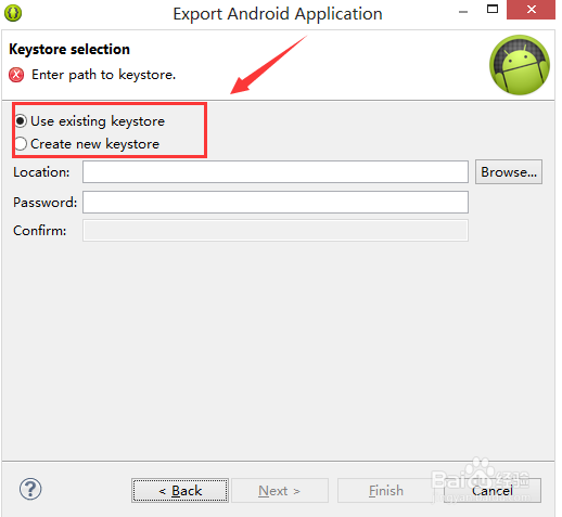 怎么使用Eclipse对android应用签名