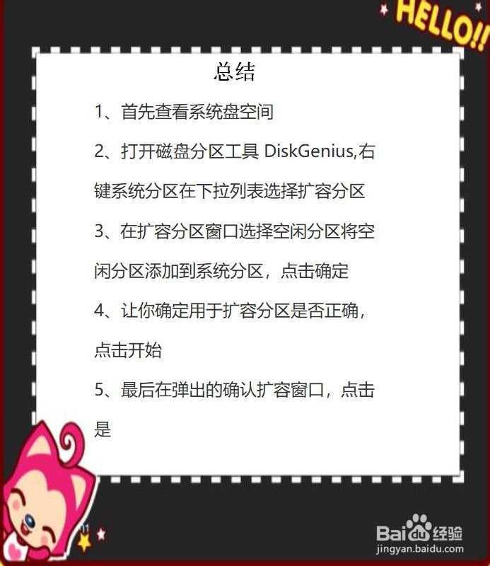 win10占用硬盘高怎么办，占用率100%解决方法