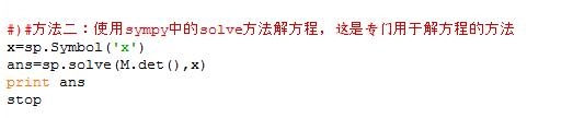python 线性代数：[21]1.5解方程