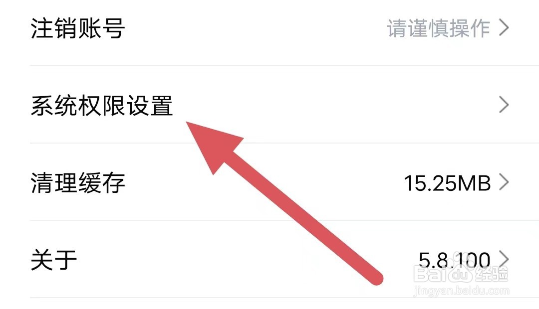 宠物家如何开启个性化内容推荐?