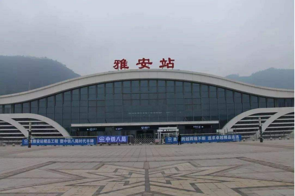 雅安有没有到成都新都的直达班车